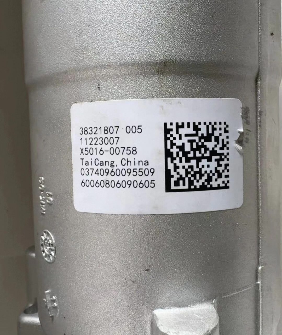 Xiaomi SU7 Steering Gear Motor, OEM