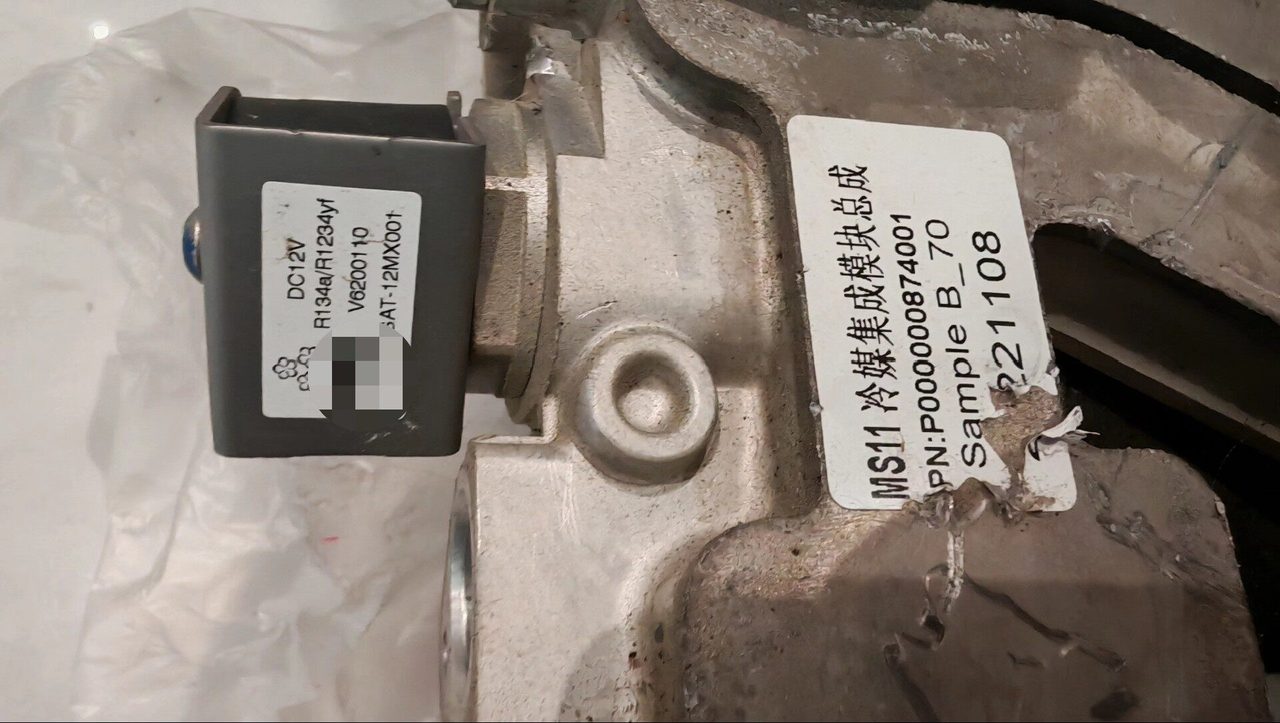Xiaomi SU7 Thermal Management Integrated Module, Damaged, Cheap to Handle