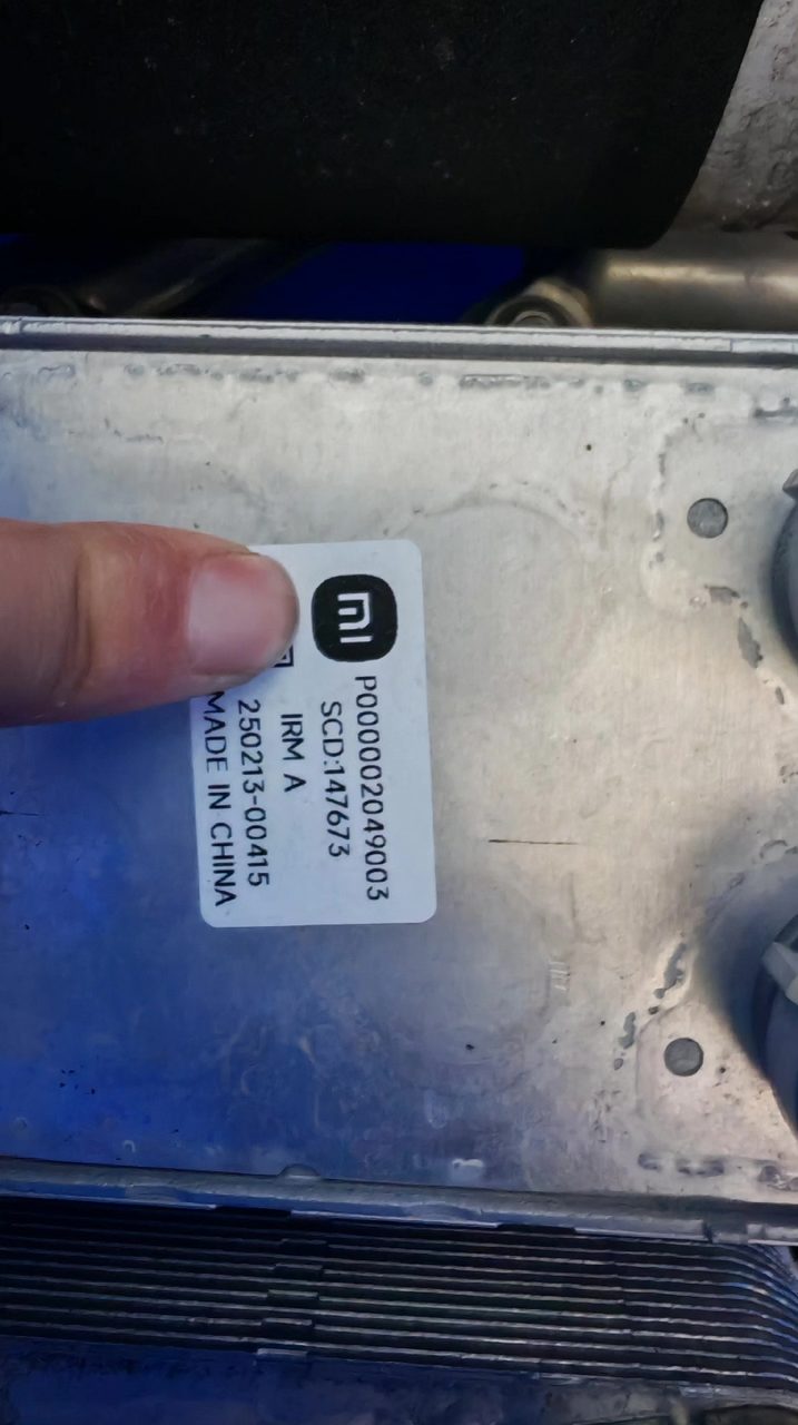 Xiaomi thermal management integrated module, OEM