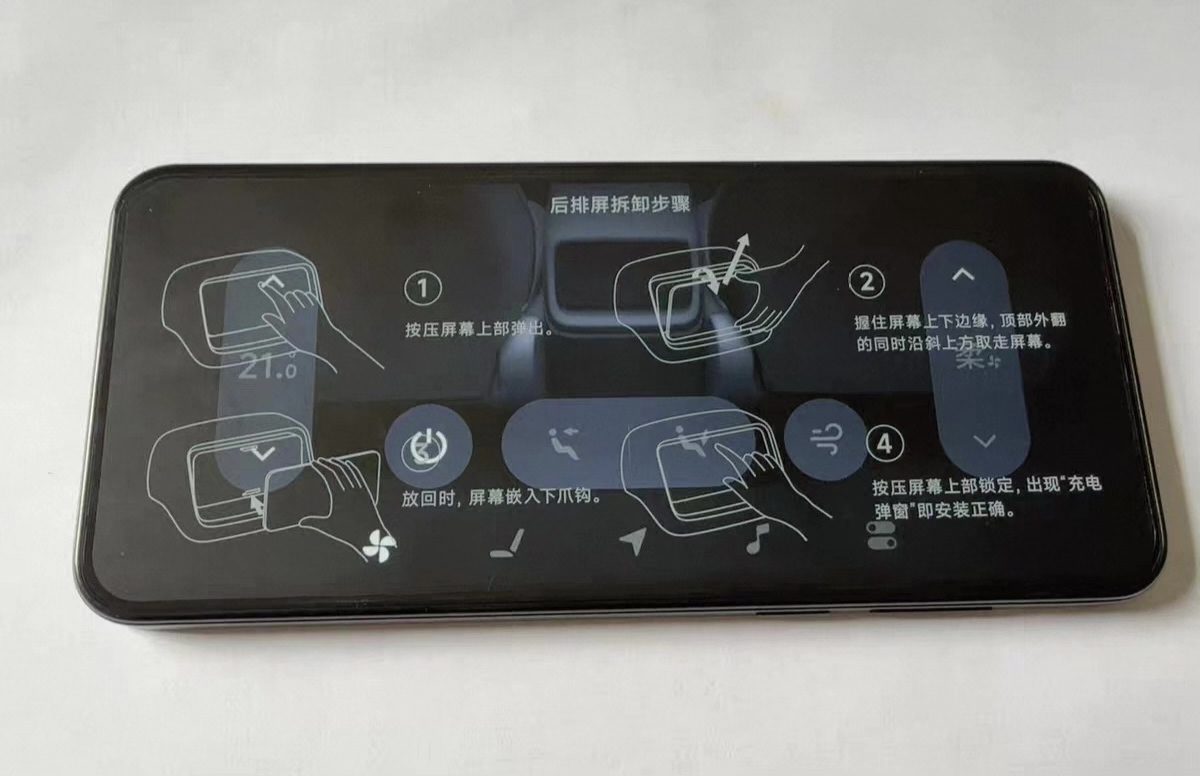 Xiaomi YU7, Rear Entertainment Screen, Mechanism
