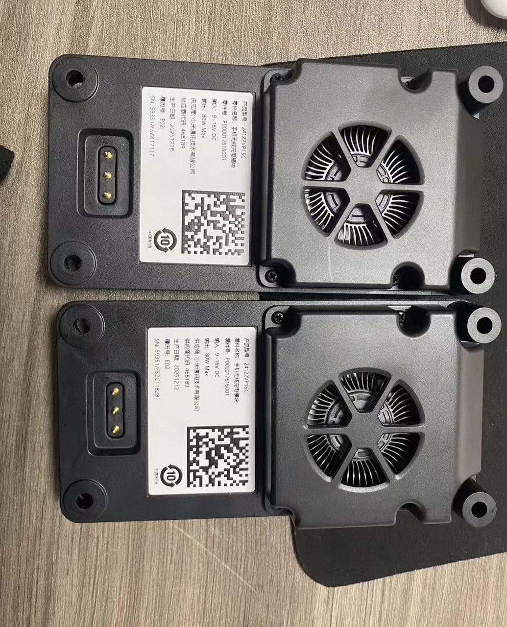 Xiaomi YU7 Wireless Charging Module, OEM