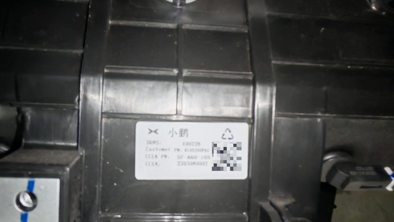 XPeng G6OEM Air Conditioning Case Assembly, with PTC Heating