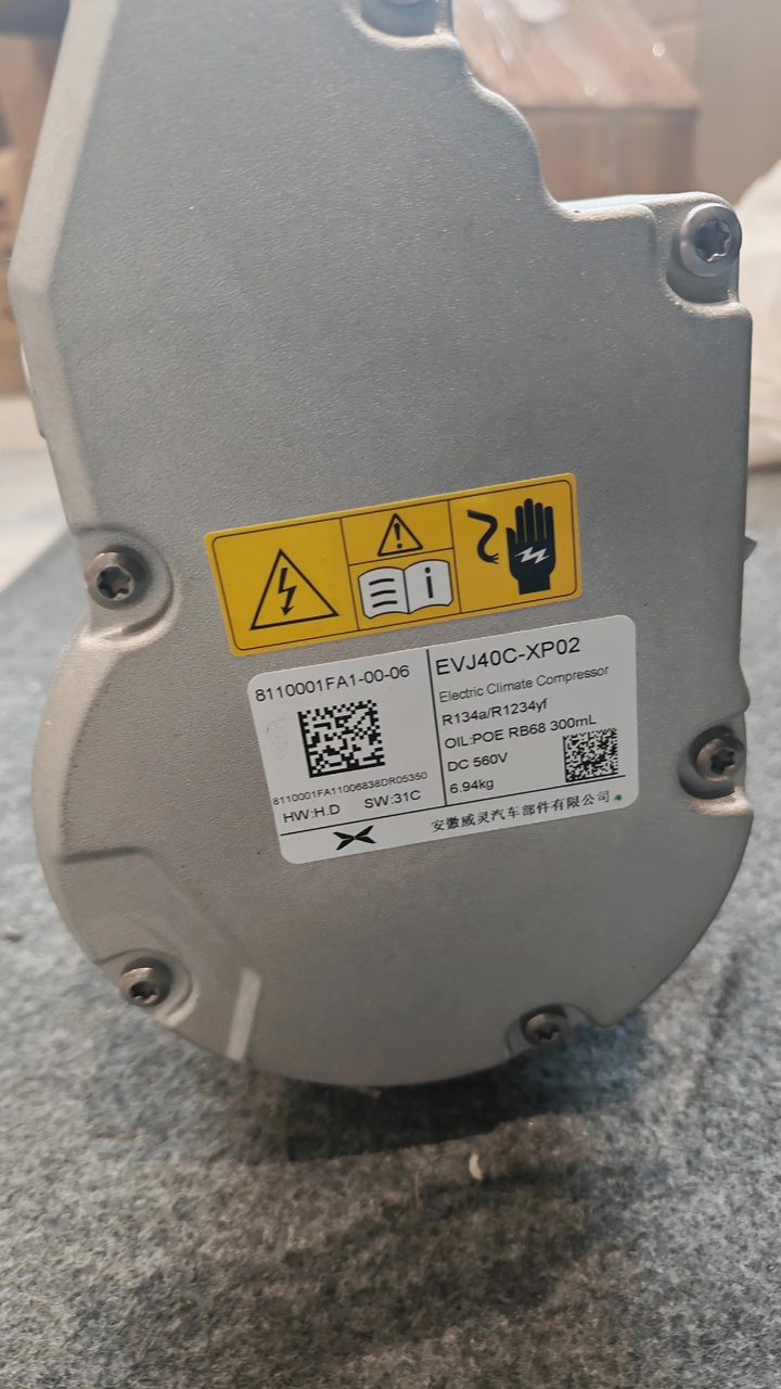 Xiaopeng G9, G6, X9 electric compressor, Welling, electric adjustment