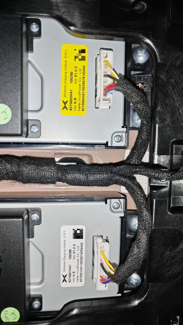XPeng G9 Wireless Charging Module, OEM