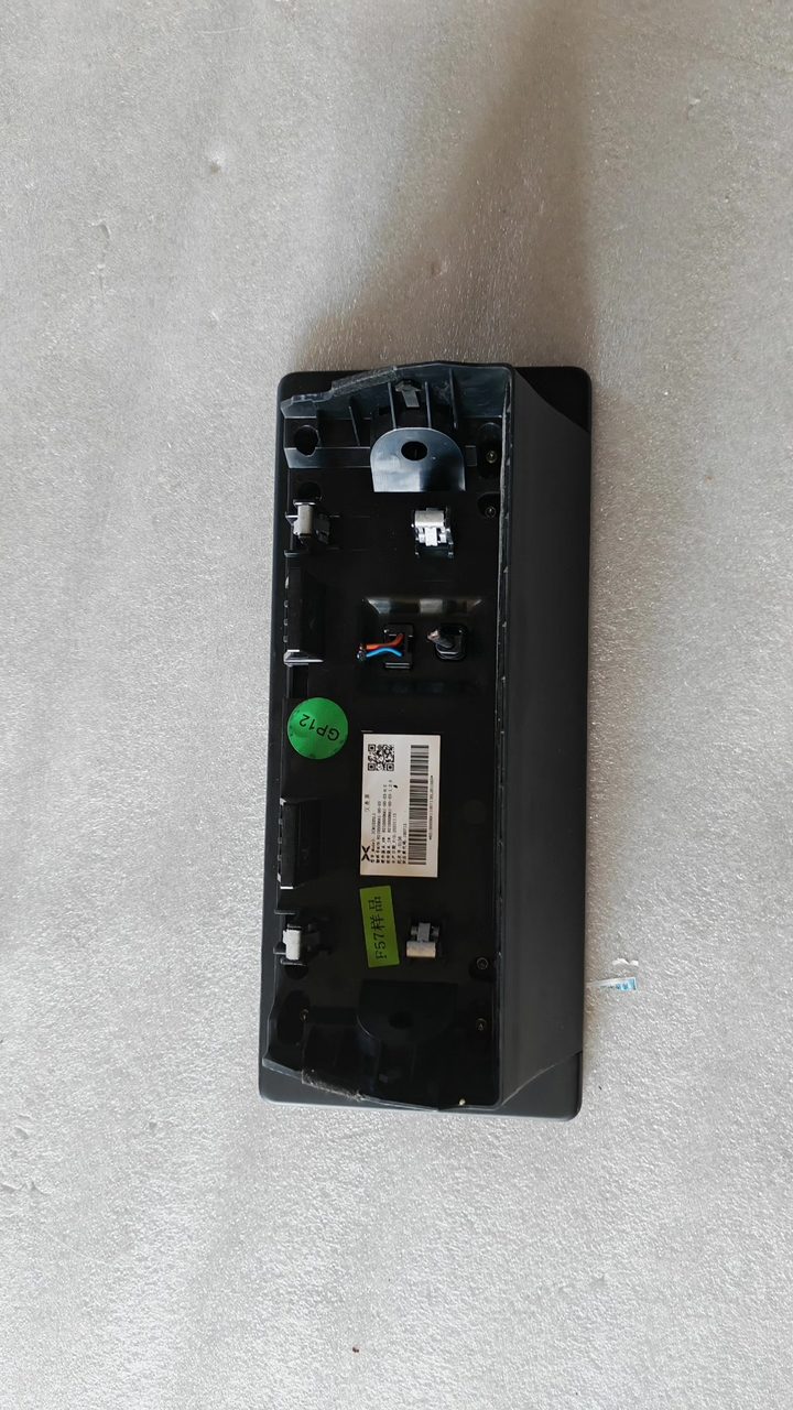 XPeng OEM Instrument Cluster Screen, Part Number 6600003516, Used OEM Part
