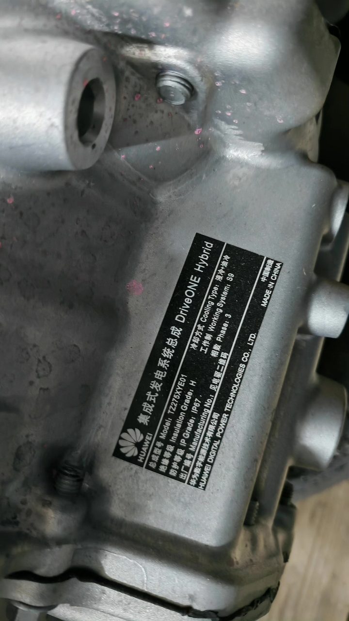 Xpeng X9 engine assembly and components, OEM dismantling