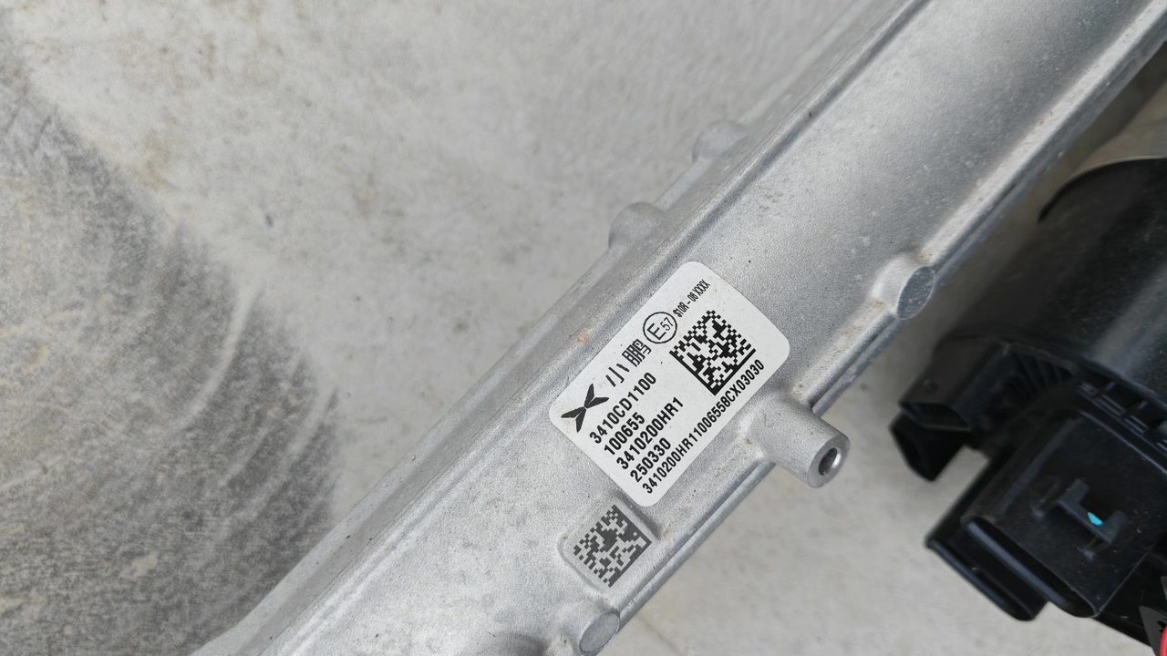 XPeng X9 Steering Gear Suspension A Set, Supply