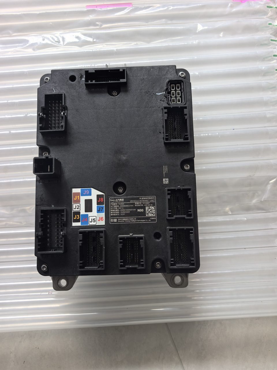SAIC Motor Audi H5 Body Smart Control Unit,