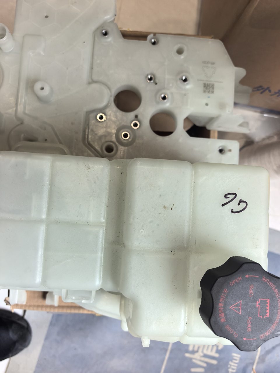 GAC AION Hyper Thermal Management Integrated Module Integrated Coolant Reservoir 2nd-Gen Product