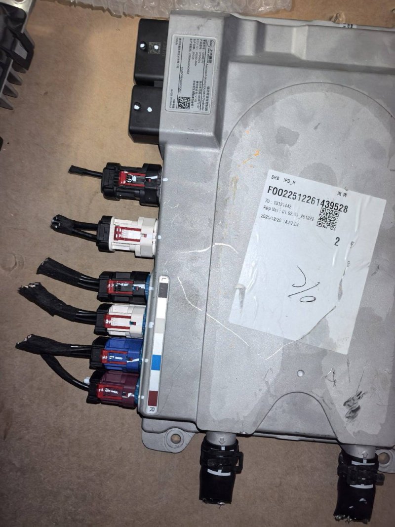 SAIC Motor Audi H5ADAS Domain Controller, OEM Dismantled, All Connectors Included, Fully Functional