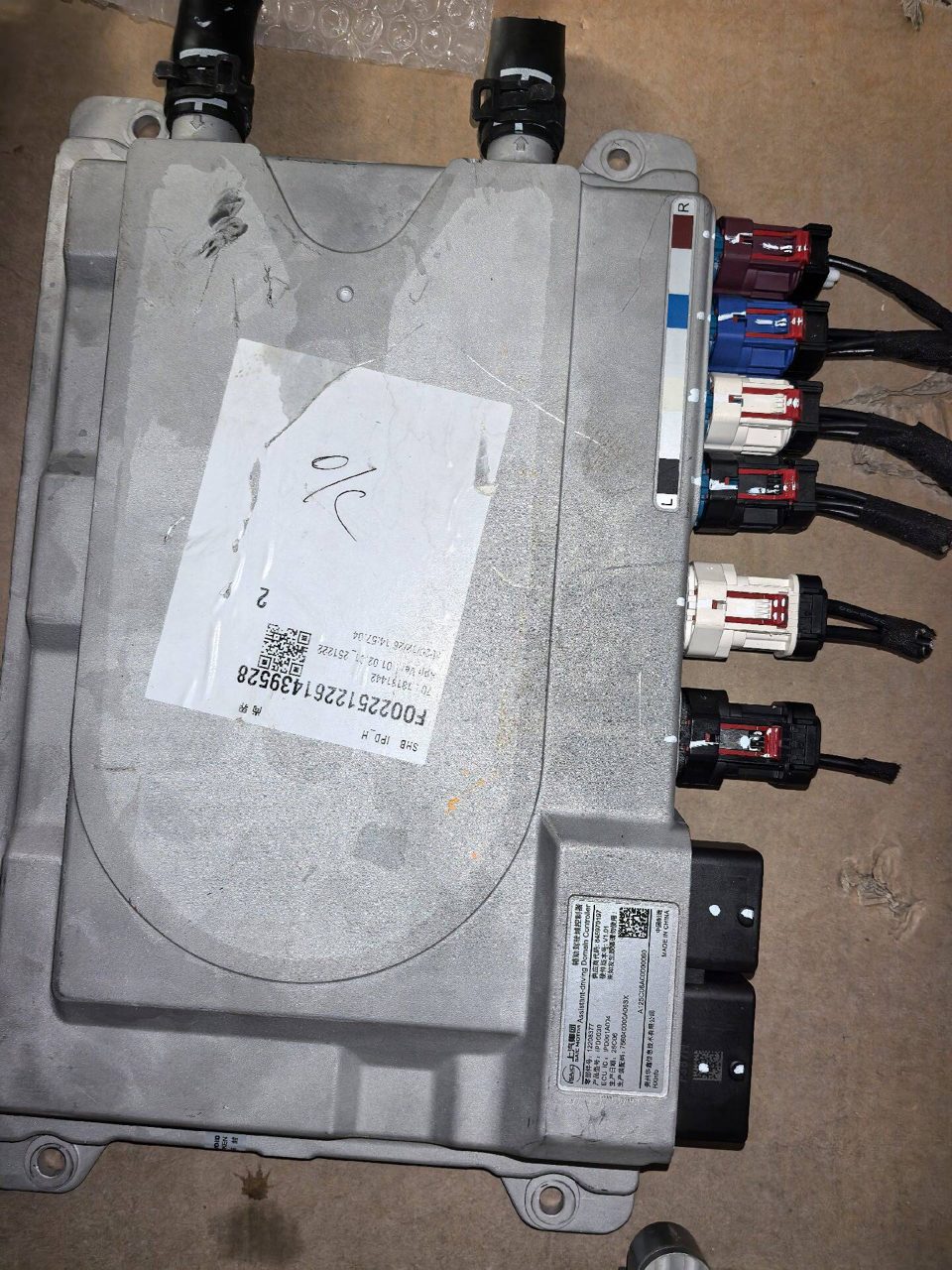 SAIC Motor Audi H5ADAS Domain Controller, OEM Dismantled, All Connectors Included, Fully Functional