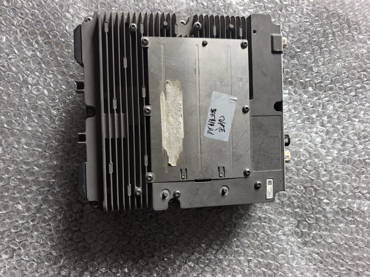 AVATR Head Unit, Genuine OEM Used Part, All Connectors Included, Fully Functional
