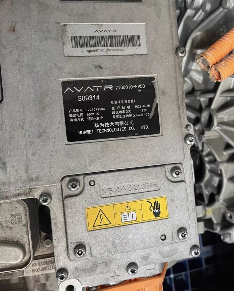 AVATR 11 Mass Production Condition Rear Drive Motor Controller, 230KW, Genuine OEM Used Part
