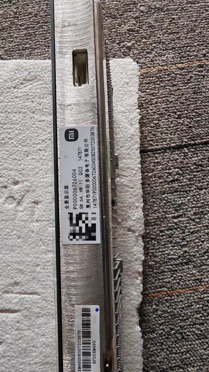 Xiaomi YU7 Sky Screen PHUD, Genuine OEM Used Part, Condition Used, Fully Functional