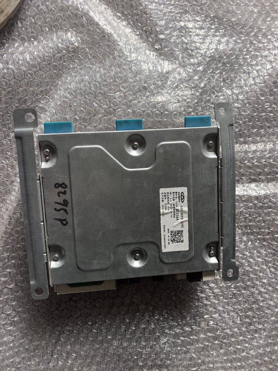 Chery Sterra ET8295 Domain Controller, Part Number 703003023AA