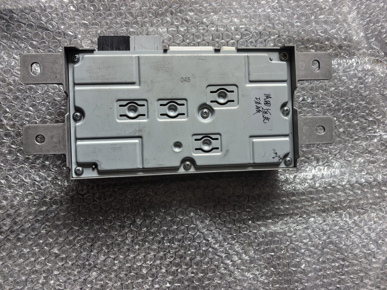 VOYAH Passion Amplifier Audio System Control Module