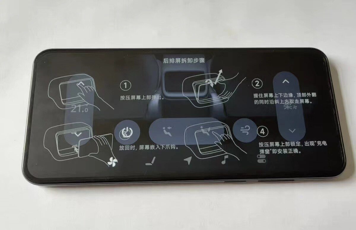 Xiaomi YU7 Rear Entertainment Screen, Genuine OEM Used Part, Fully Functional, All Connectors Included, Condition also