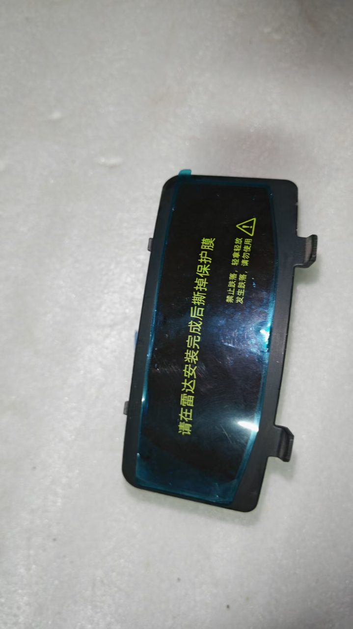 Lynk & Co Front View LiDAR, OEM Dismantled, Fully Functional, See Actual Photos