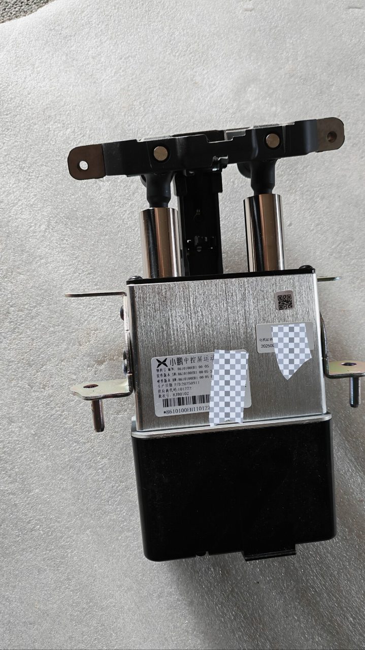 XPeng P7 Center Display Sport Mechanism, Genuine OEM Used Part, Condition Used, Surface Like New