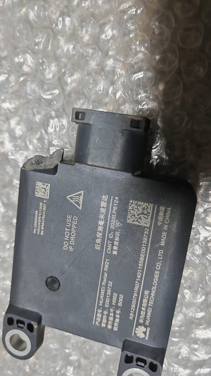 AVATR 11 Blind Spot Monitoring Module Computer, Genuine OEM Used Part Fits AVATR Front Lane Change