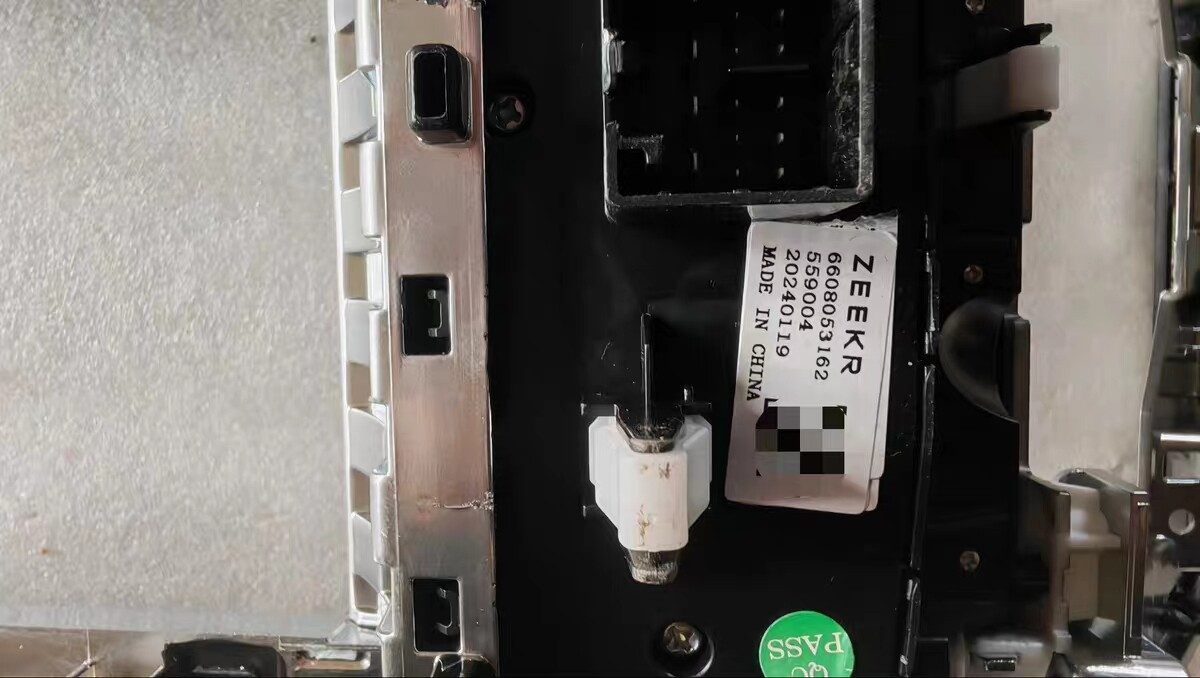 ZEEKR 009 Guanghui Panel Armrest Box Assembly ZEEKR 009 Guanghui Panel Armrest Box Button