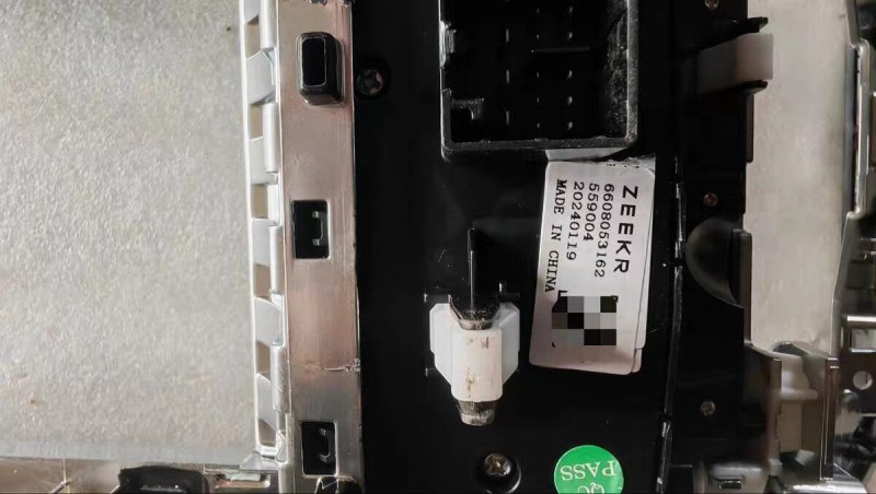 ZEEKR 009 Guanghui Panel Armrest Box Assembly ZEEKR 009 Guanghui Panel Armrest Box Button