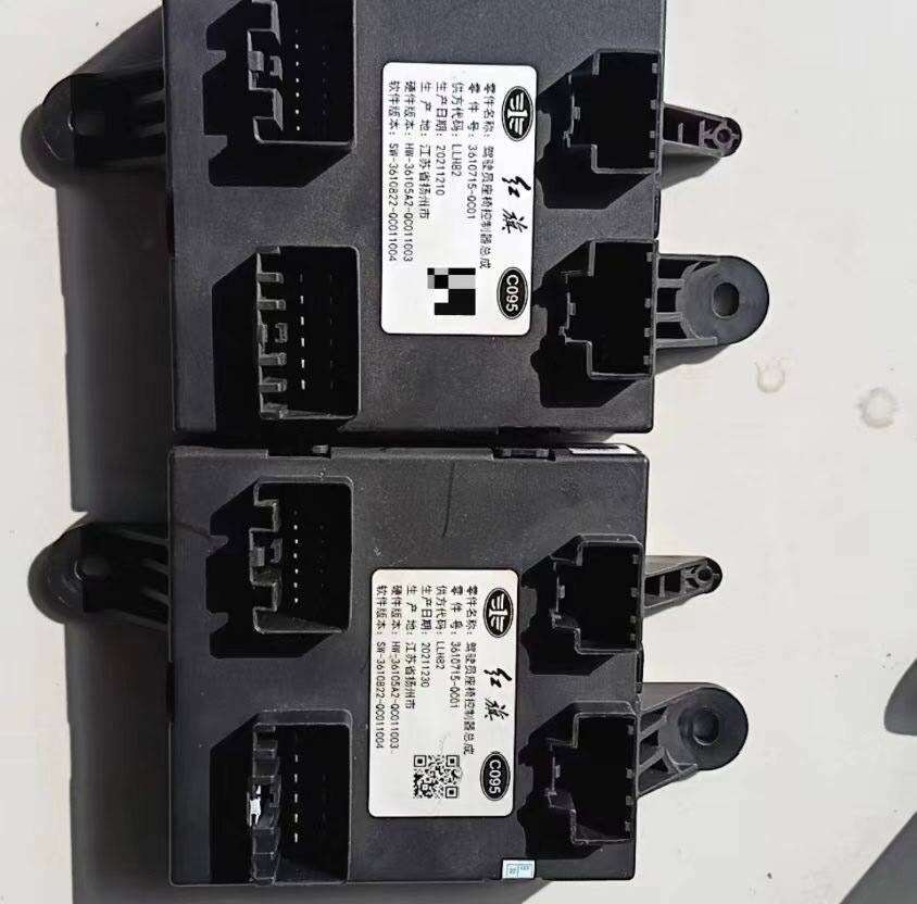 Hongqi HQ9 Driver Electric Seat Module, Genuine OEM Used Part