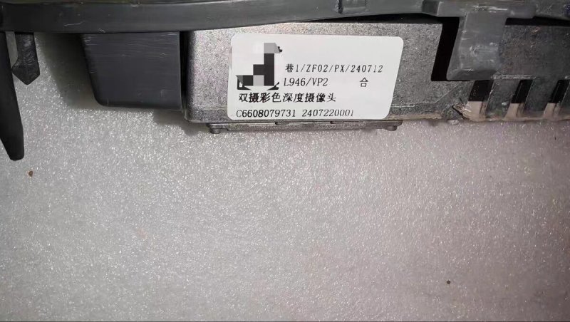 Lynk & Co 900 OEM Dismantled Camera Module, Dual Camera Color Depth Camera, Genuine OEM Used Part