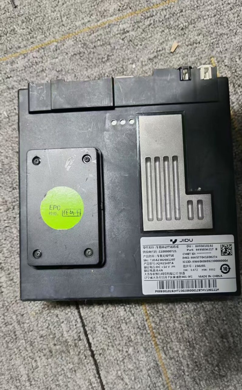 ZEEKR Wireless Vehicle Terminal Module, Genuine OEM Used Part, All Connectors Included, Fully Functional