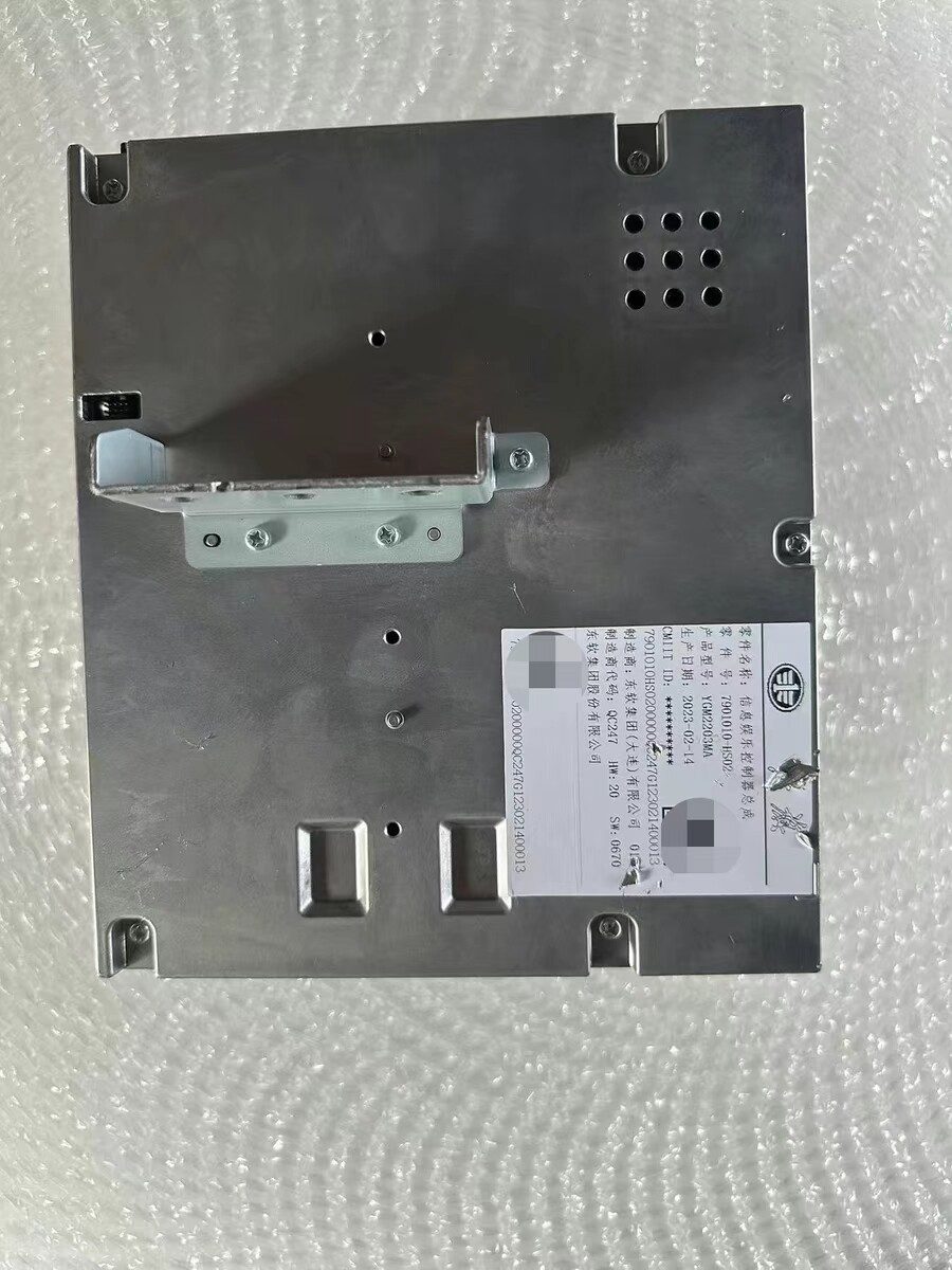 Hongqi EH7 Infotainment Head Unit Hongqi EH7 Entertainment Information Head Unit Hongqi Head Unit