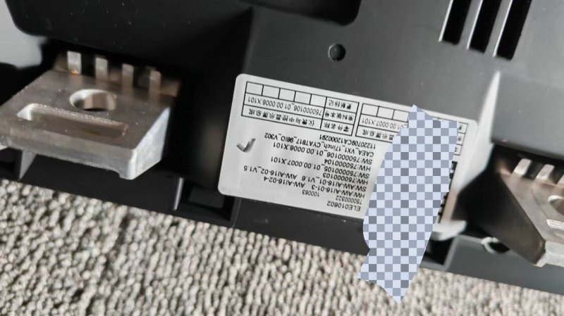 HiPhi x Center Display, Genuine OEM Used Part