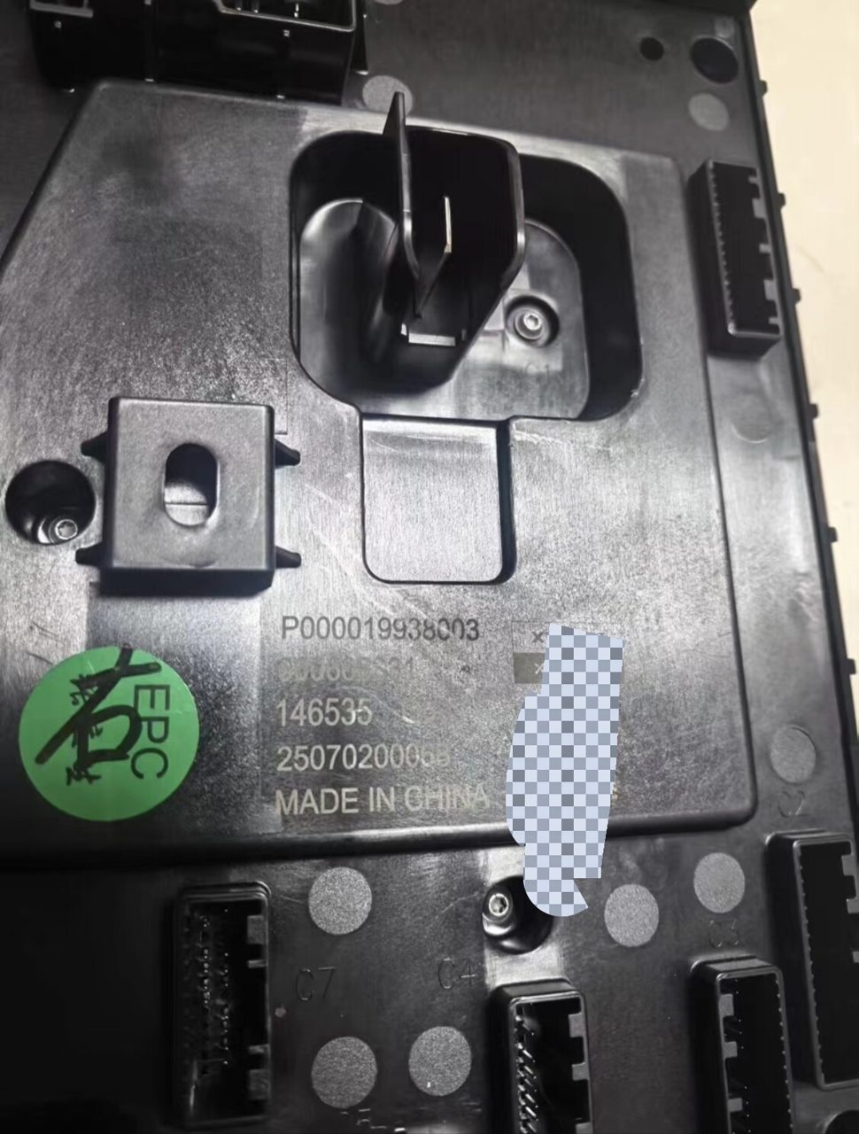 Xiaomi YU7 Zone Domain Controller, Genuine OEM Used Part, All Connectors Included