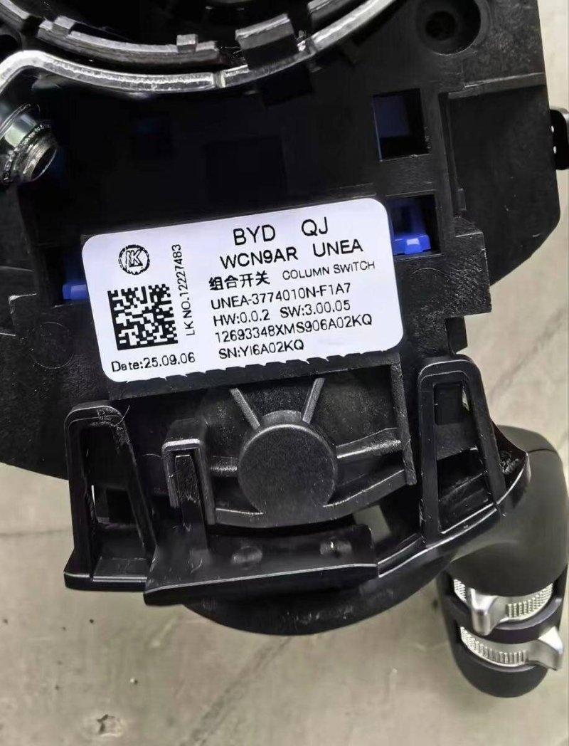 BYD Sea Lion 06EV Combined Set Switch, Genuine OEM Used Part, with Self Drive Headlight Switch