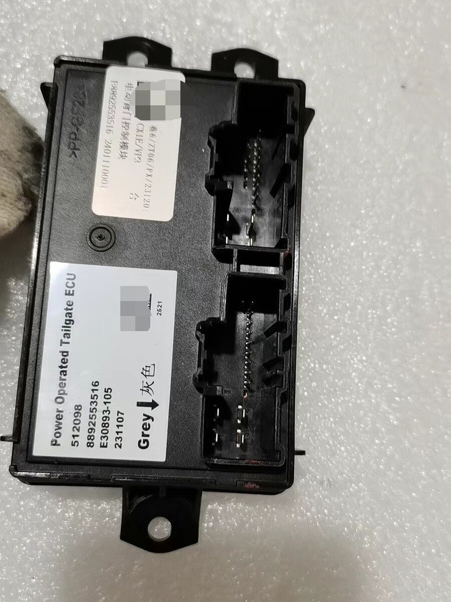 ZEEKR 7x Electric Tailgate Control Module ZEEKR 7x Electric Tailgate Controller