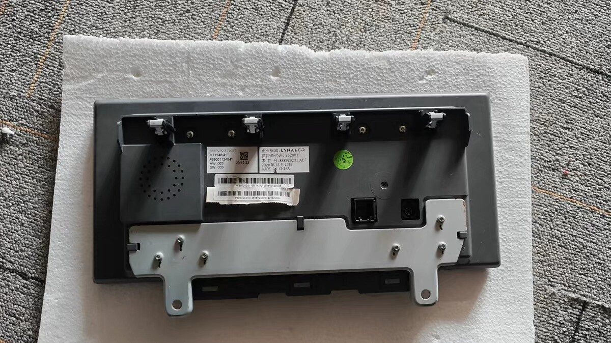Lynk & Co OEM Center Display, Part Number DT-1248/41, Part No. 888929