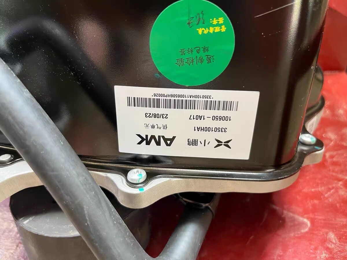 XPeng x9 Air Pump, AAM Genuine OEM Used Part, Fully Functional, All Connectors Included
