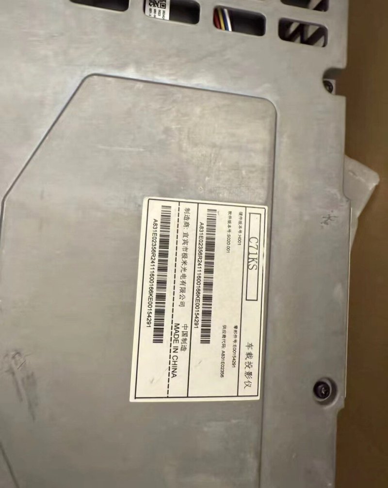 STELATO S9 Vehicle Inner Projector, Extreme m Light Electric, Used, Parts Full, Fully Functional