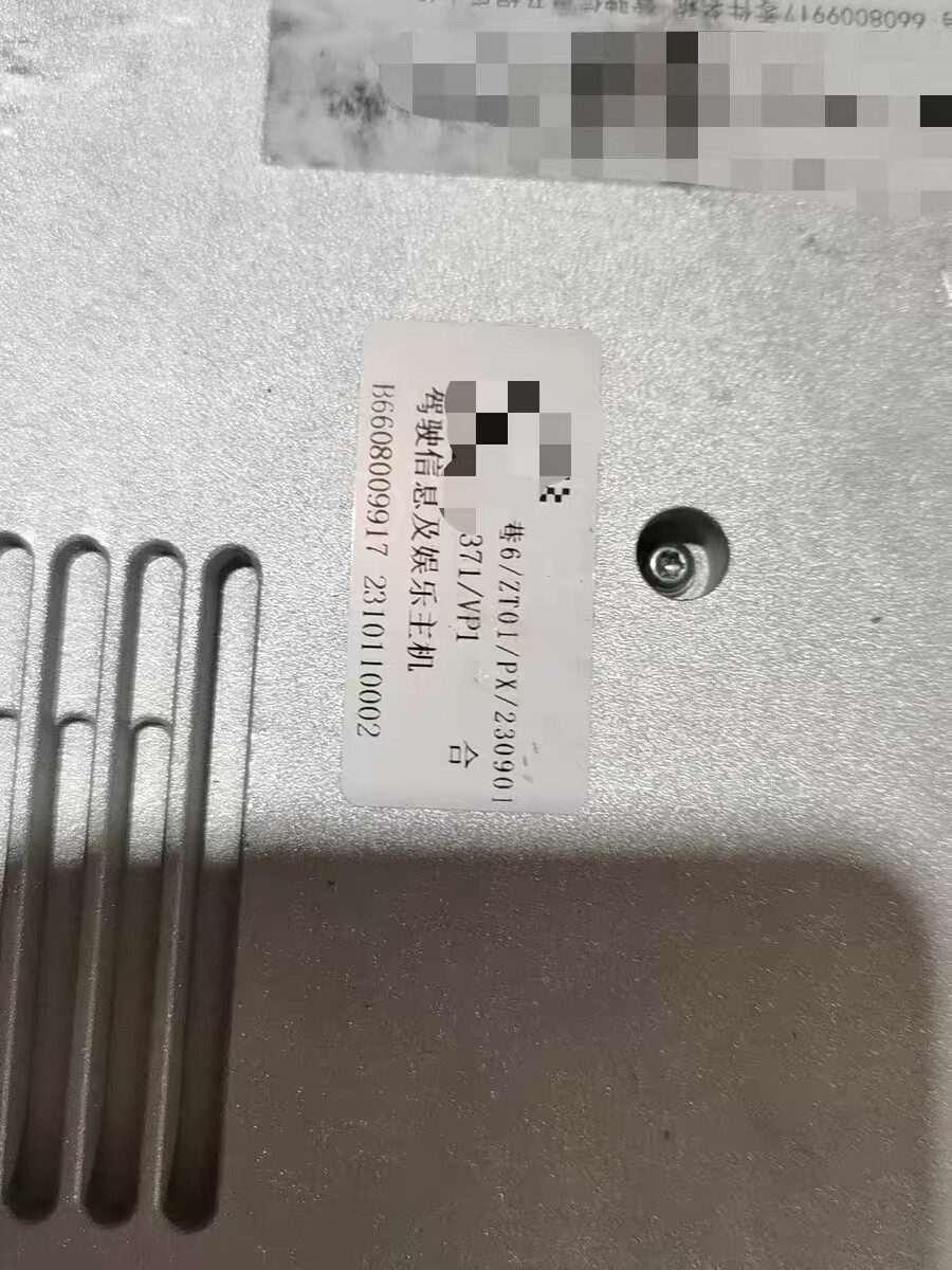 Lynk & Co Driving Infotainment Head Unit Module, Genuine OEM Used Part, All Connectors Included, Fully Functional