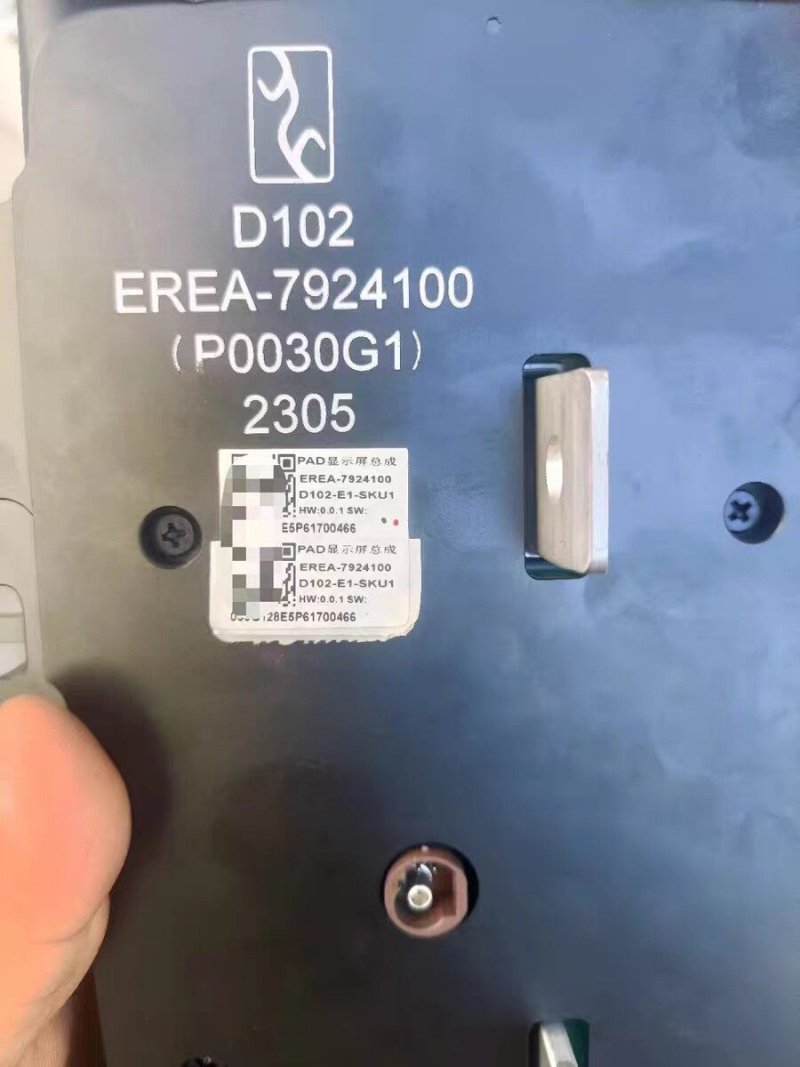 BYD Yangwang Instrument Cluster Screen, BYD Yangwang Parts