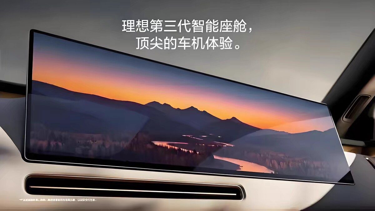 Li Auto L9Livis Center Display Li Auto L9Livis Center Stack Entertainment Screen