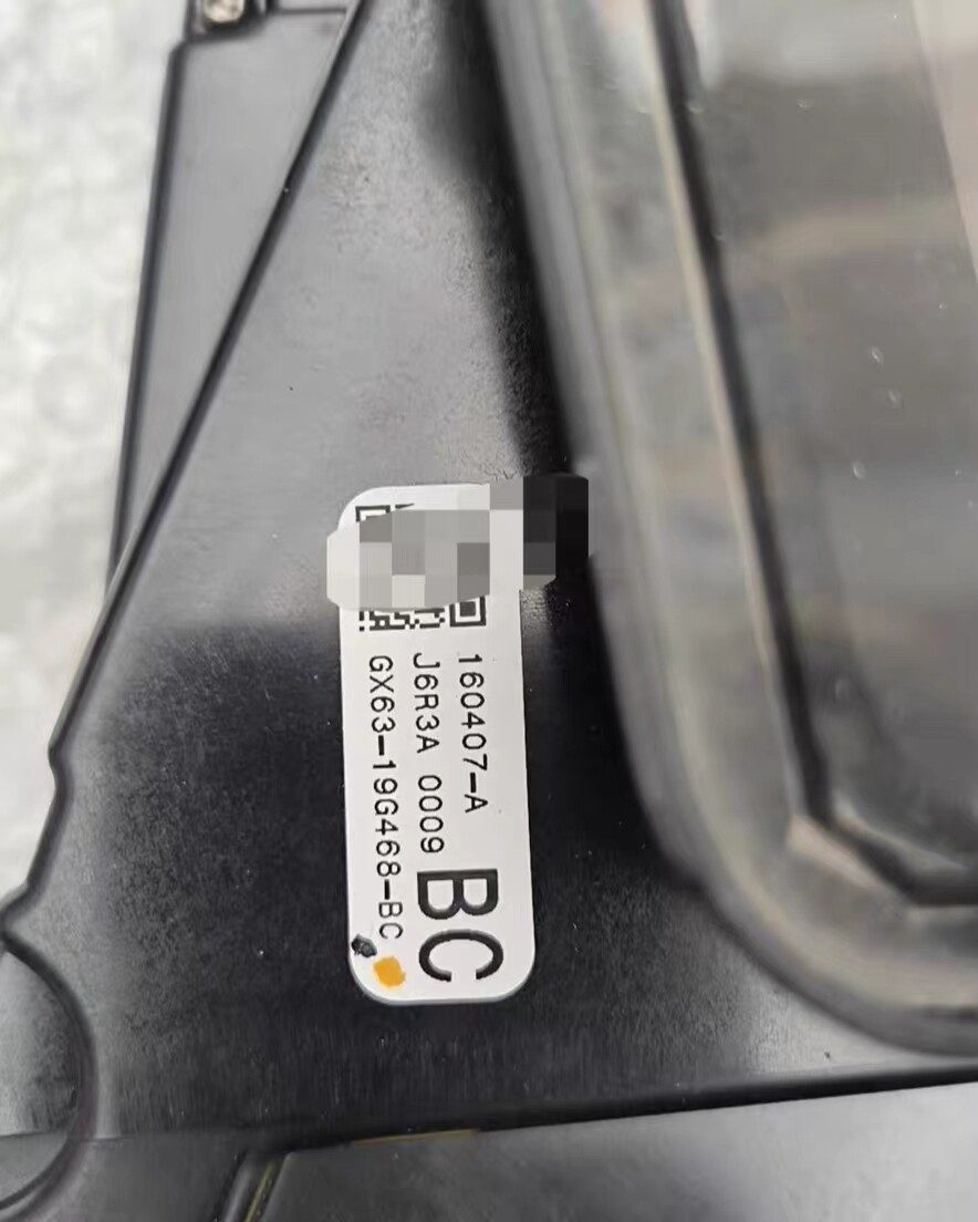 Land Rover Head-Up Display Gx63_19G468BC