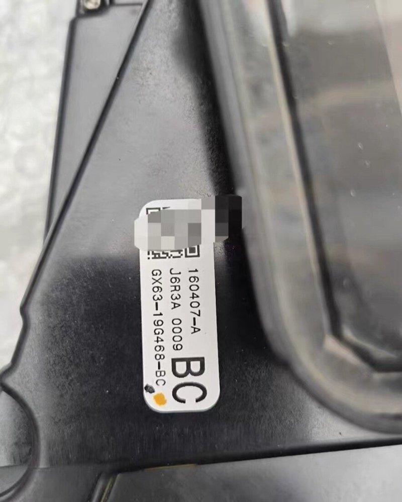 Land Rover Head-Up Display Gx63_19G468BC