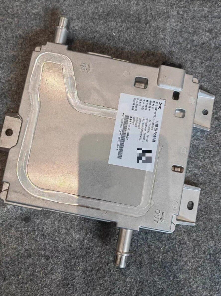 XPeng G7 Large AI Model Controller