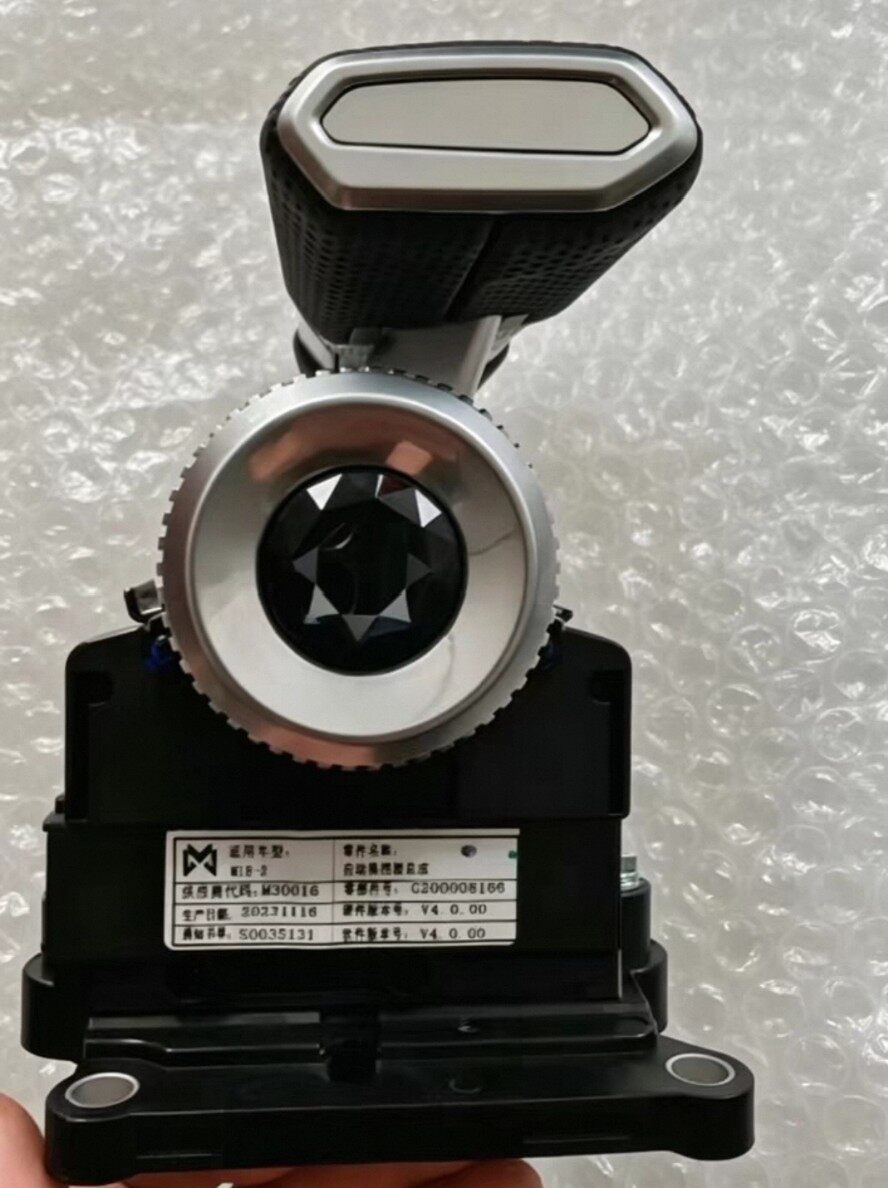 MHERO 917 Aircraft Gear Shift Type Electronic Gear Lever
