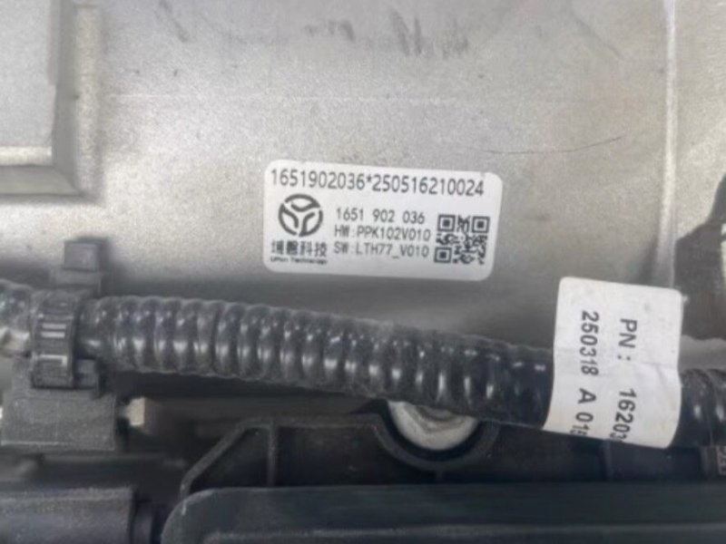 VOYAH Taishan Rear Steering Gear Assembly Steering Gear
