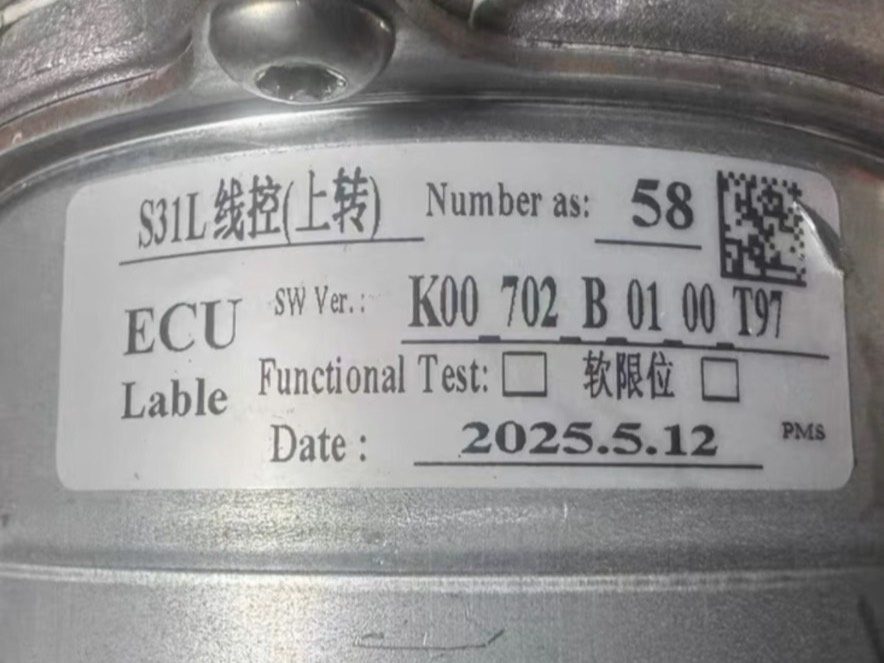 IM Motors S31L Steer-by-Wire Column Motor Direction Stop