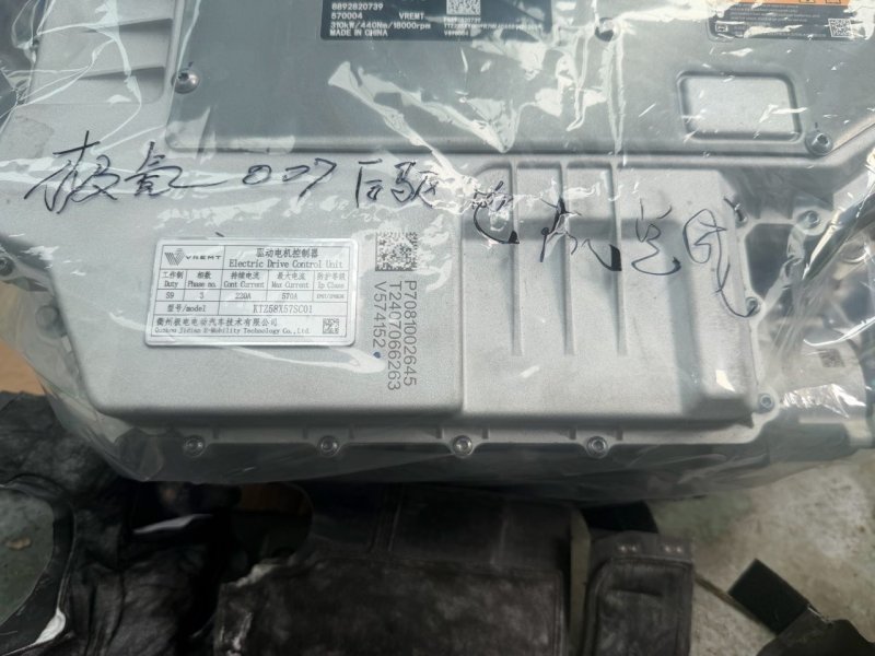 ZEEKR 007 Drive Motor Assembly, Part Number KTZ58x57SC01