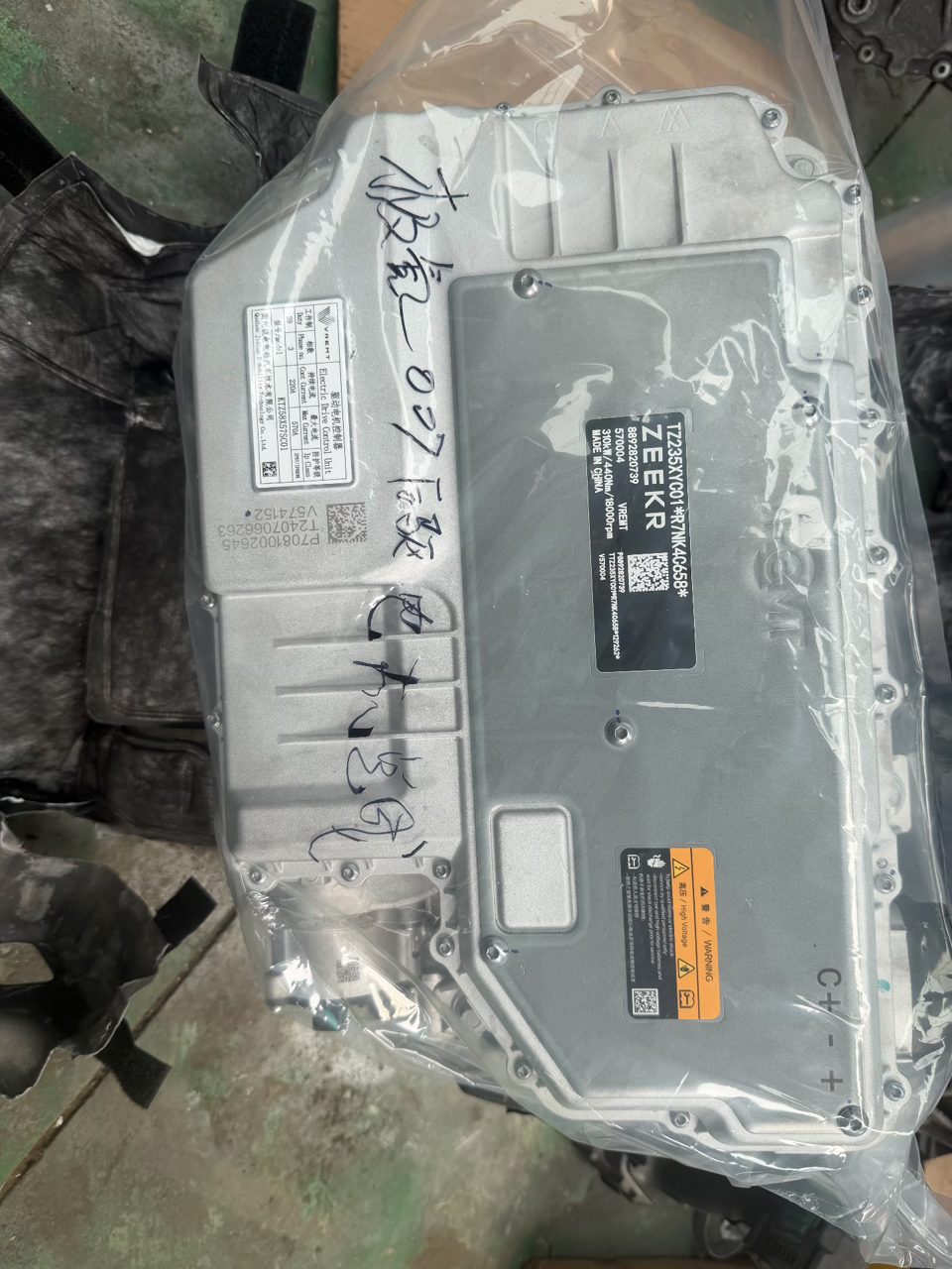 ZEEKR 007 Drive Motor Assembly, Part Number KTZ58x57SC01