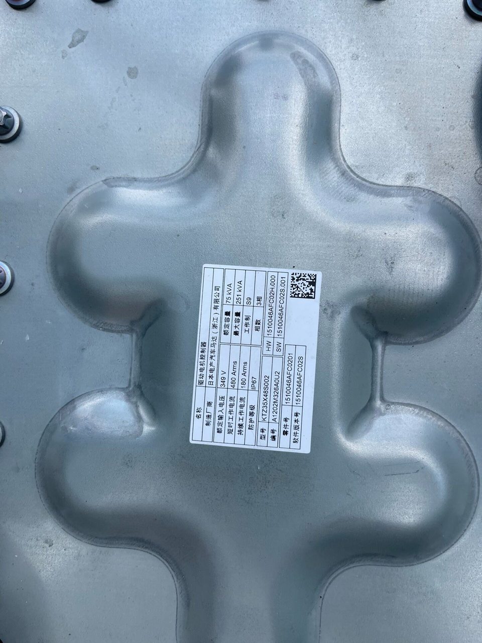 AION AION-V（Nidec） Drive Motor Assembly, Reducer Assembly