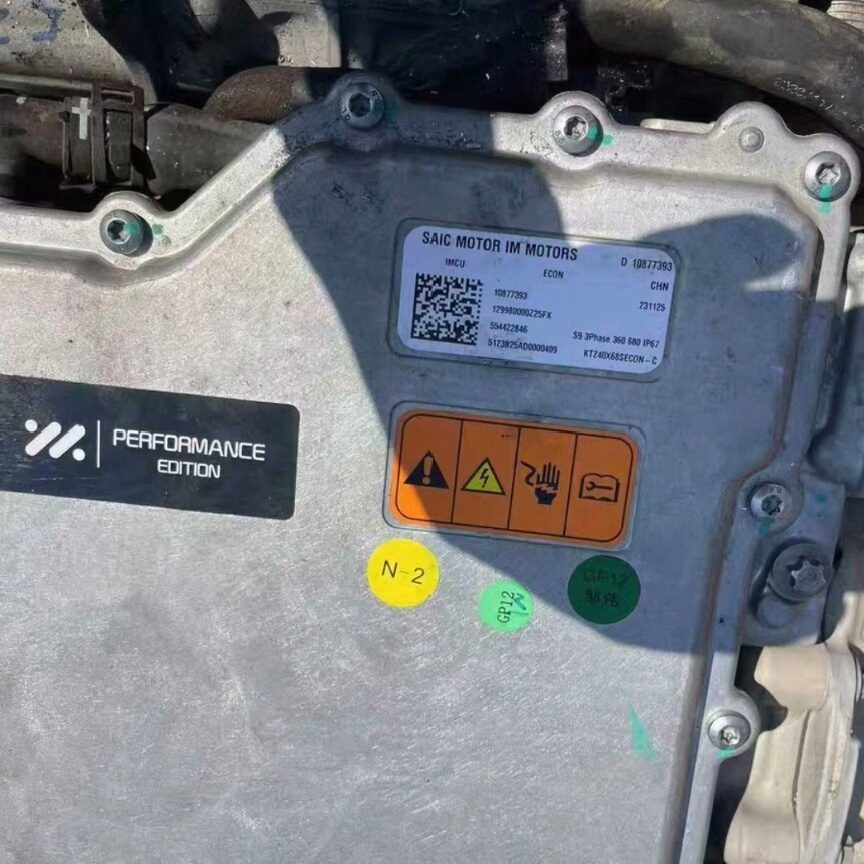IM Motors Drive Motor Assembly Three-in-One